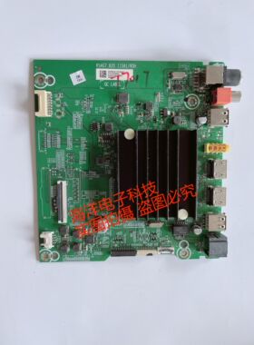 海信65J65G主板RSAG7.820.11581/R0H(B0M4)屏HD650Y1U41-L2B1K4/