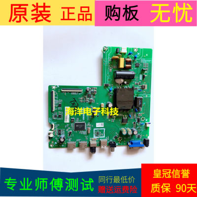 海信HZ43H30D主板TP.VST69T.PB756屏 号HD425V1F71-T0L2K1/S0/R0H