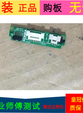 原装康佳LED55R5500PDF遥控接收板35017477