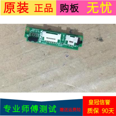 原装康佳LED55R5500PDF遥控接收板35017477