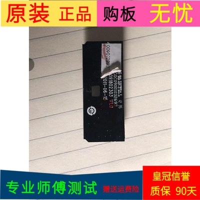 原装海尔LE46A90W遥控接收板0091802303 V1.0注意接口