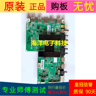 适用于原装海尔LS55H510N主板0091802118A V1.2屏号  LC546PU1I01