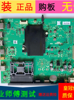 创维50Q7主板5800-A9S511-0P00屏REL500WY(LD0-200)LC500EG4-SKM1