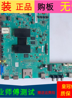 原装先锋LED-55U700主板40-MS918A-MAF4HG屏号LVU550CSDX E3 V5