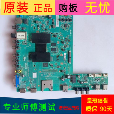 原装先锋LED-55U700主板40-MS918A-MAF4HG屏号LVU550CSDX E3 V5