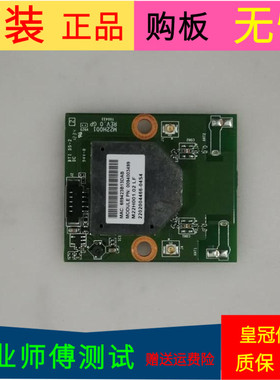 创维42E800A无线网卡M22H001.02 M22H001 REV.0 绿色