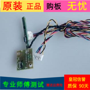 冠捷LD50V02S按键板715G6316-K01-000-004I715G6077-R01-001-004K