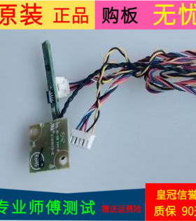 冠捷LD50V02S按键板715G6316-K01-000-004I715G6077-R01-001-004K