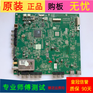 原装康佳LED46M592DC主板35015709 MST6M182屏号LTA460HM06