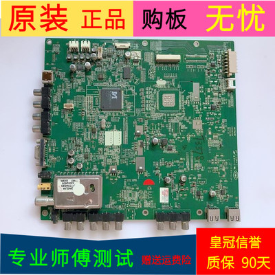 原装康佳LED46M592DC主板35015709 MST6M182屏号LTA460HM06