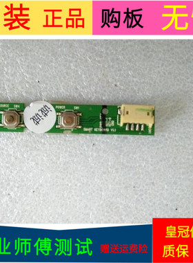 原装海尔LE32A10按键接收板SMART KEYB0ARD V1.1屏MT3151A05-1