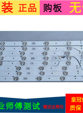 海信LED40K20JD灯条SAMSUNG 2013CHI400 3228N1 05 REV1.0 130625