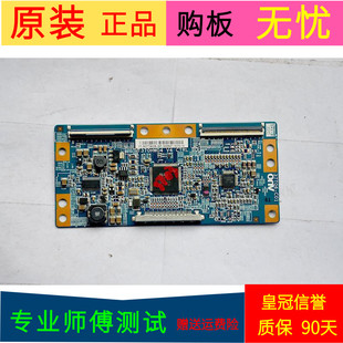 原装原装32/24/26寸逻辑板T370HW04 V2
