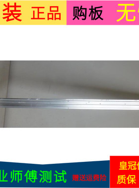 创维42E321W灯条CRH-CW4256302003L1BPREV1.2 MK1555-R4200000-01