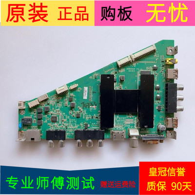 海尔LE48F3000W主板MHTV3261-ZC01-01 303C3261071屏LSC480HJ01-8