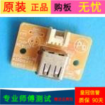 原装康佳LED42X9600UF插口35016472