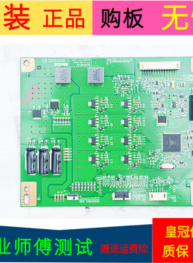适用于康佳LED42X9600UF恒流板C390S01E01C L420S101EC-C002