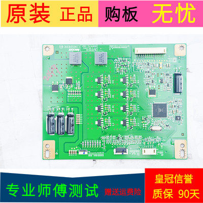 适用于康佳LED42X9600UF恒流板C390S01E01C L420S101EC-C002