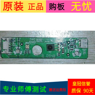 原装康佳LC40G560DC遥控接收板35014055 MST6M16GS