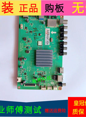 长虹55D2000i主板JUC7.820.00129215 690.00130939屏C550F14-E5-A