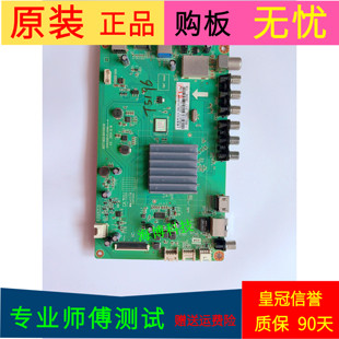 长虹55D2000i主板JUC7.820.00129215 690.00130939屏C550F14-E5-A