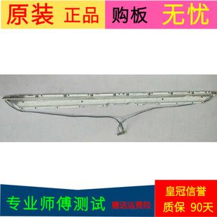 原装康佳LED32MS92C灯条32-DOWN LJ64-02590A