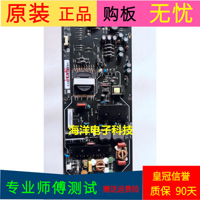 小米L55M4-AA电源板FSP206-2FS01 FSP206-2FS01-T7 T7QP5925XF416