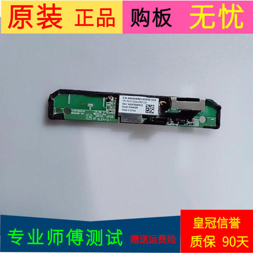 原装索尼KD-49X6000D无线网卡323K178021YD WN4639R V01