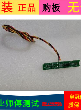 原装冠捷32PFL1643/T3遥控接收板715G6167-R01-000-004C