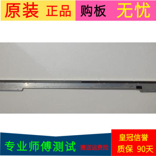 康佳LED46X8000D灯条46-D0WN LJ64-03342A STS460A67-72LED-R/L