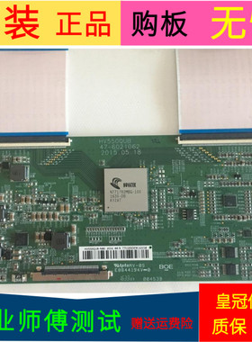 原装飞利浦55PUF6461/T3逻辑板47-6021062 HV550QUB