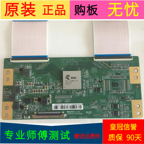 原装飞利浦55PUF6461/T3逻辑板47-6021062 HV550QUB
