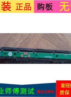 原装海尔K55H5000P按键板按键板0091802028