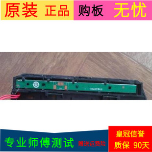 原装海尔K55H5000P按键板按键板0091802028