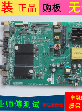 创维32E361S主板5800-A9R030-0P40屏SDL320HYCD0-812)ST3151A05-8