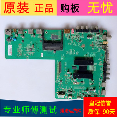 原装康佳LED47IS988PD主板35016422屏号LC470EUN(SD)(F1)