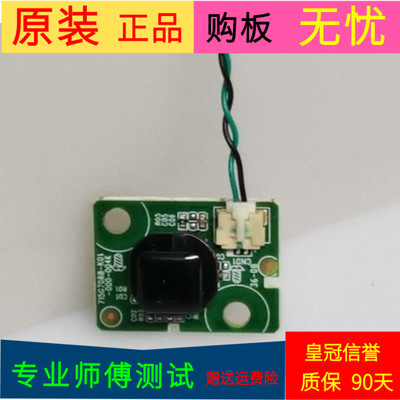 原装飞利浦55PFF5650/T3按键板715G7088-K01-000-004K带线