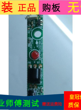 原装乐华LED32C370接收板NAME:YCCN32INCH IR屏号LVW320CSDN E4
