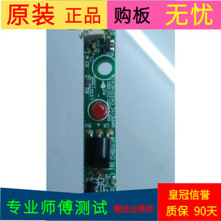 原装乐华LED32C370接收板NAME:YCCN32INCH IR屏号LVW320CSDN E4