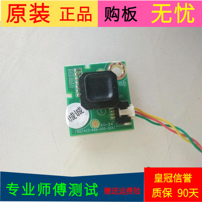 海尔43CH6000按键715G7423-K0A-000-004I 715G6077-R01-001-004K