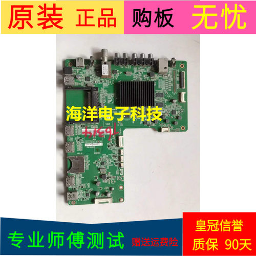 联想50S9主板SR29A4634X QPWBXE482WJZZ2 DUNTKE482屏V500DK2-KS1