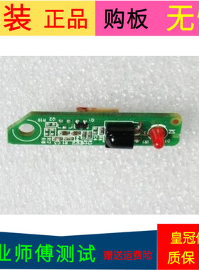 适用于LE-32TL2600X接收板40-HF2590-IRA2LG