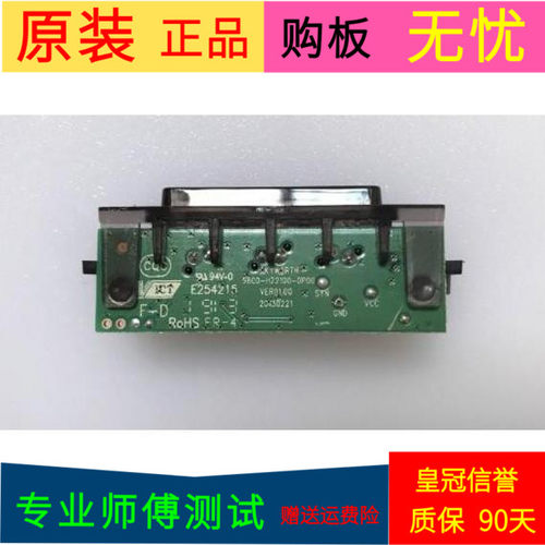 创维50E780U指示灯板5800-H22100-0P00屏V500DK1-LS1 REV.C1