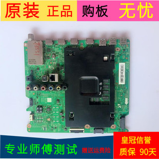 原装三星UA55JS7200JXXZ主板BN41-02344D屏号CY-TJ055HGEV3H