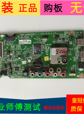 原装LG 50LF5600-CB主板EAX66064802(1.1)屏号NC500DUN VXBP3