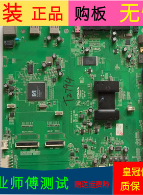 原装康佳LED42IS95D主板35015921 35016516屏号LTA430HW01