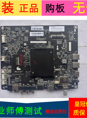 微鲸WTV43K1J主板W-TV55K1-MB-M0828-0208屏TPT430U3-EGYSJM.G RE
