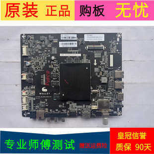 TV55K1 EGYSJM.G 0208屏TPT430U3 M0828 微鲸WTV43K1J主板W