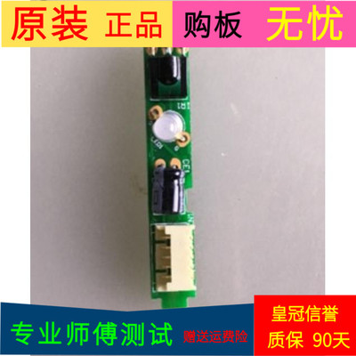 原装欧宝丽LED32T8 遥控接收板CPR.GST32A1 YFT250264