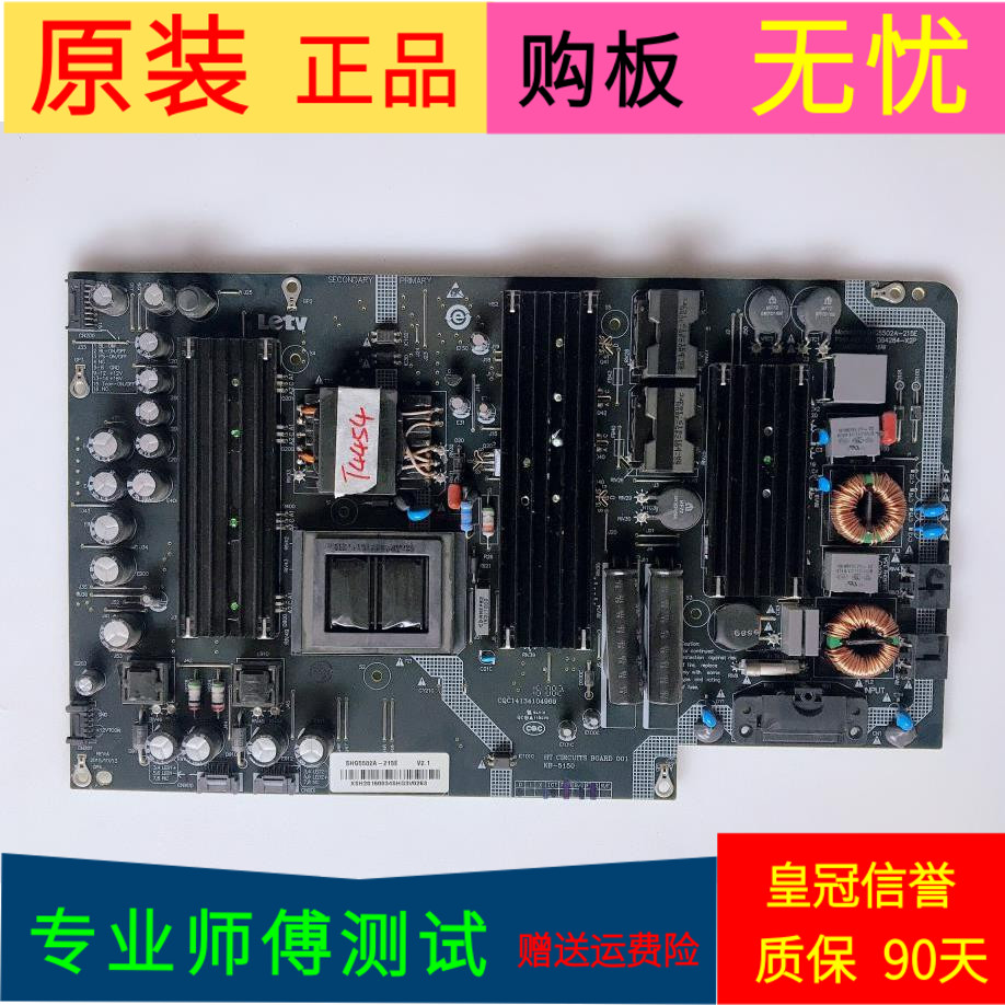 原装乐视L553C1电源板SHG5502A-215E 25-DB4284-X2P FSP225-2FS01